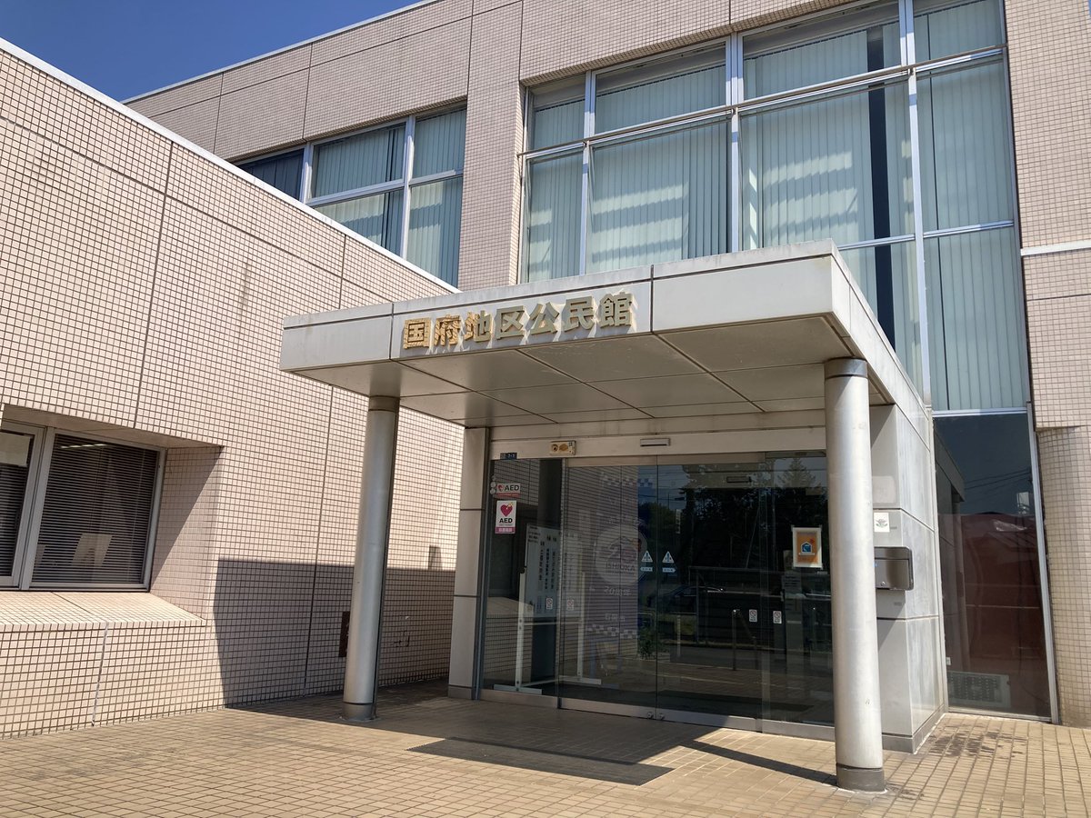 mikittyocarina's tweet image. あちこちで、お祭りですね。
今朝は、お祭り気分をちょっと味わって。
城南地区公民館、東地区公民館、国府地区公民館にフライヤー預かっていただきました。職員さま、ありがとうございます🙇♀️
これから、オカリーナ教室です♪