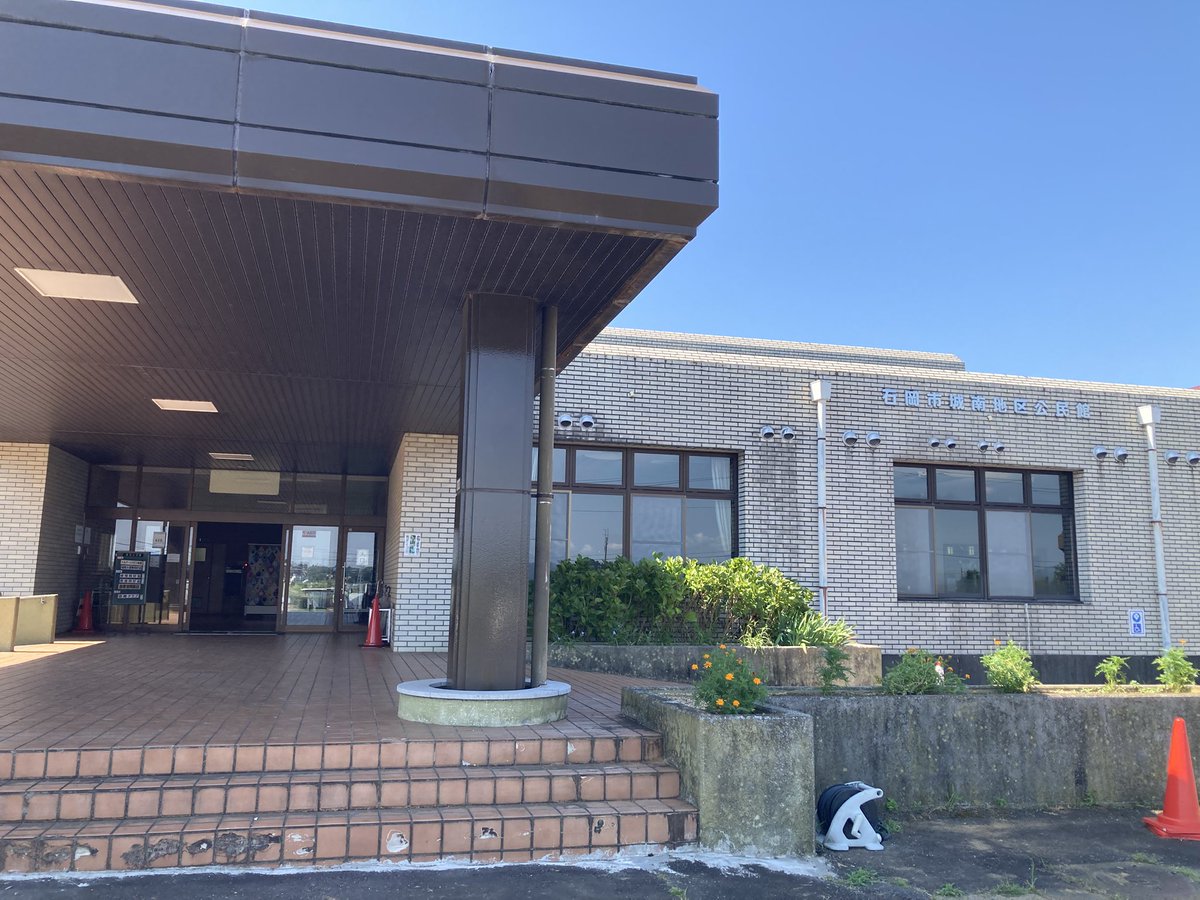 mikittyocarina's tweet image. あちこちで、お祭りですね。
今朝は、お祭り気分をちょっと味わって。
城南地区公民館、東地区公民館、国府地区公民館にフライヤー預かっていただきました。職員さま、ありがとうございます🙇♀️
これから、オカリーナ教室です♪