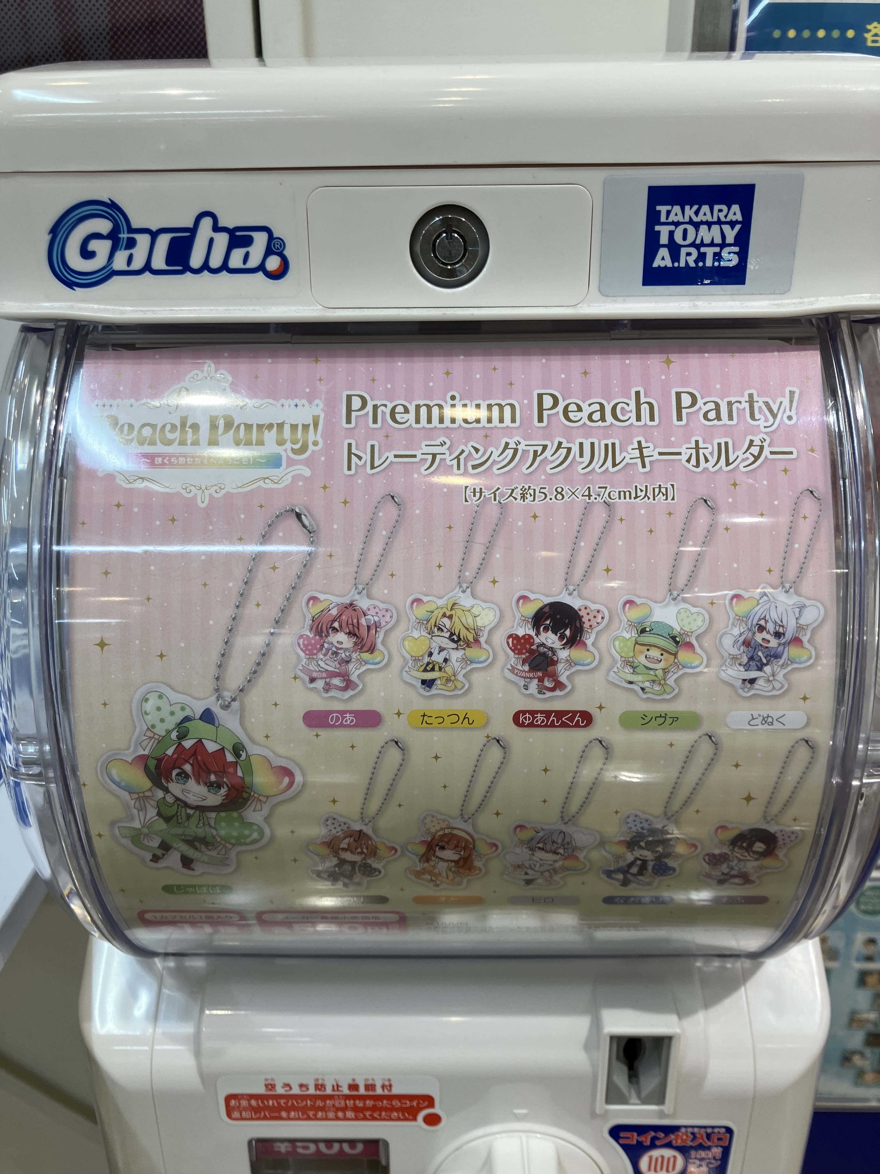 premium peach partyトレカ 未開封トレカ カラフルピーチ ぷぴぱ 44パック プレミアムピーチ