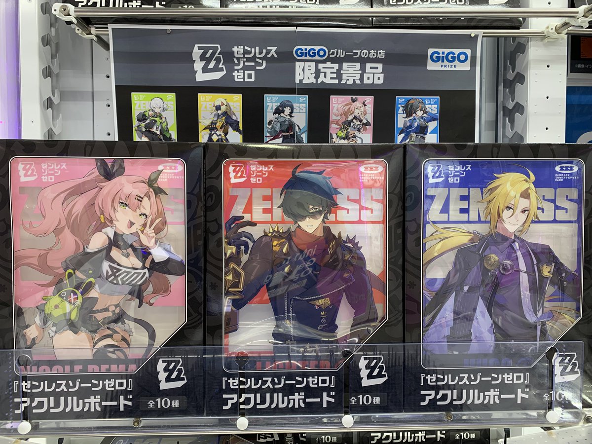 ゼンレスゾーンゼロ ゼンゼロ gigo ポップコーン 特典 コースター 10種 ゼンゼロ ゼンレスゾーンゼロ ヒューゴ ポップコーン 特典
