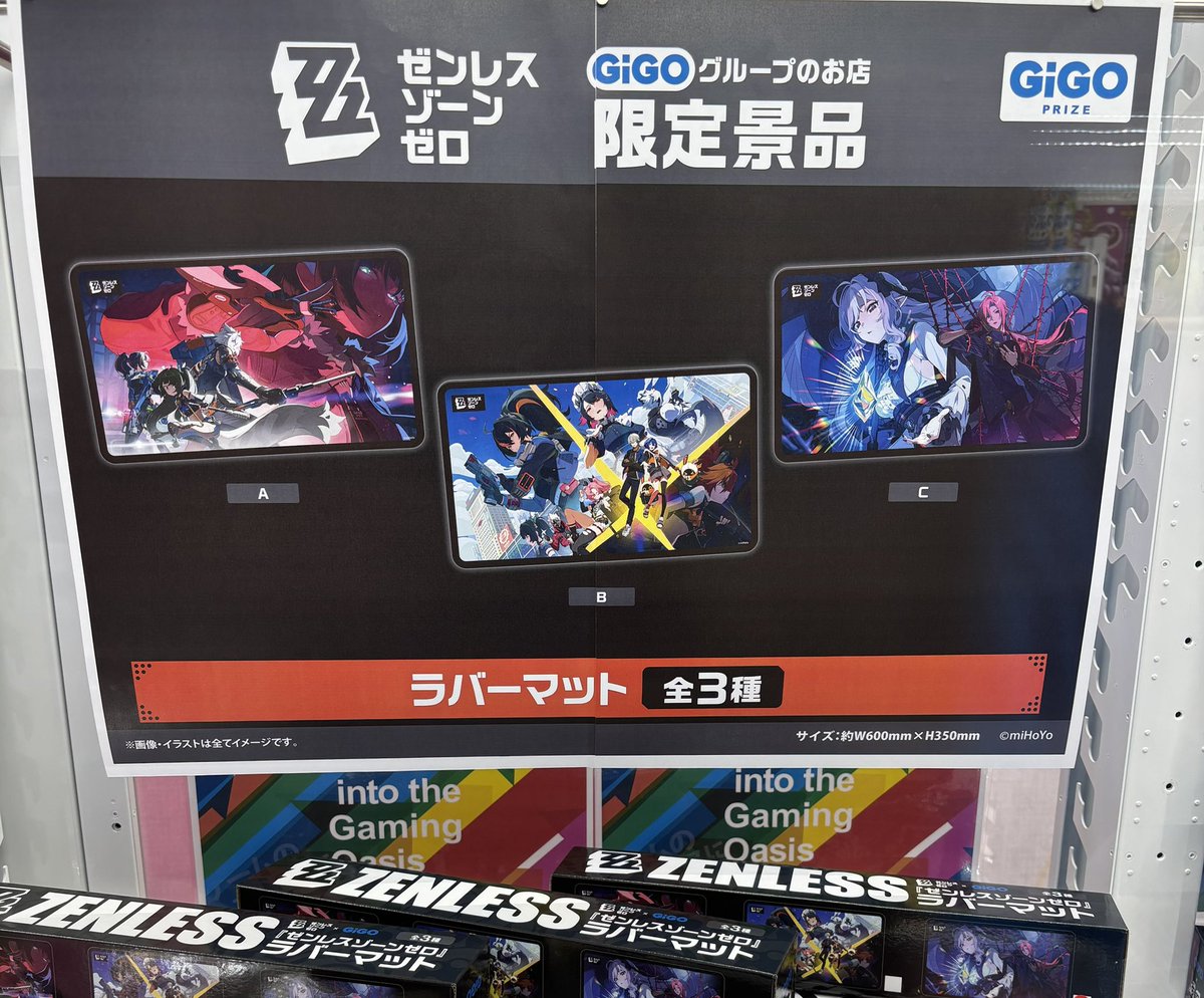 GiGO_Rifu's tweet image. 『ゼンレスゾーンゼロ ラバーマット』
『ゼンレスゾーンゼロ ビッグクッション』
『ゼンレスゾーンゼロ アクリルボード』入荷しました！
500円投入でオリジナルグッズが貰えるキャンペーン後半も開催しております♪この機会にぜひご来店ください☆
#GiGO利府 #ゼンゼロ