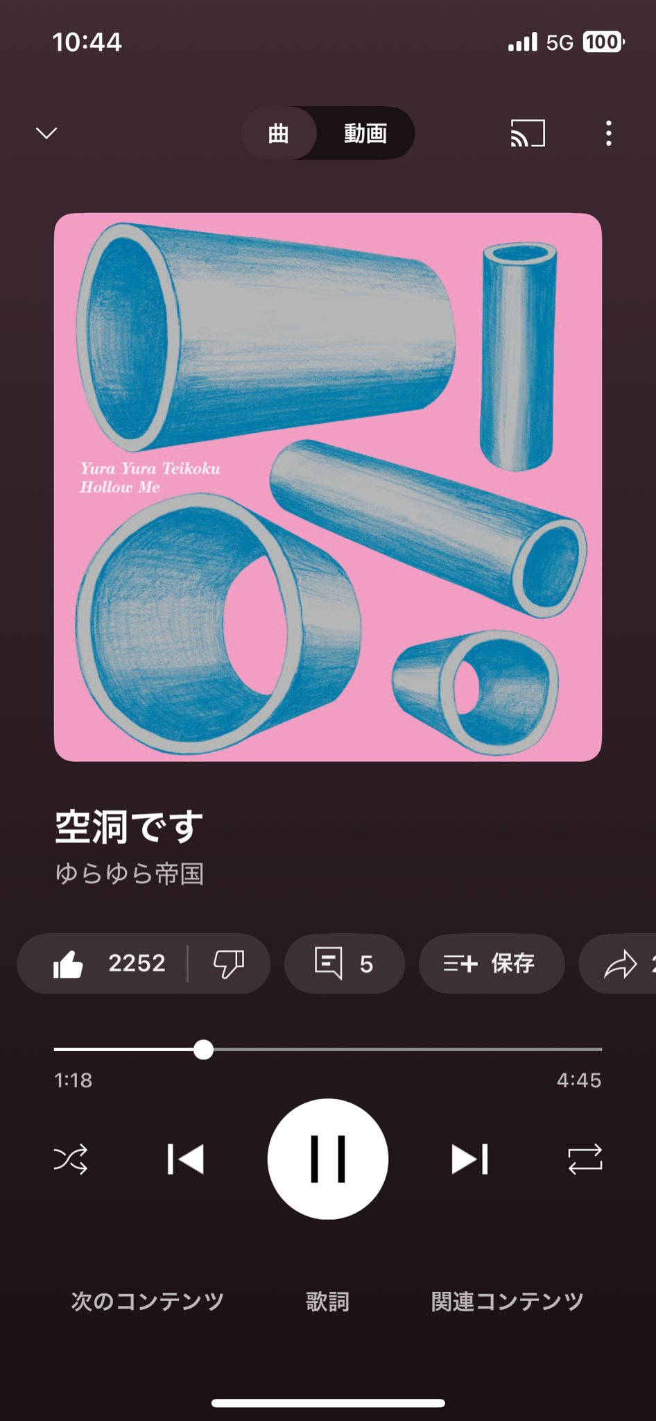 専用様✨テーマ'心' ザムザ (Zamuza | Samsa) Mix- 25時、ナイトコードで。Project
