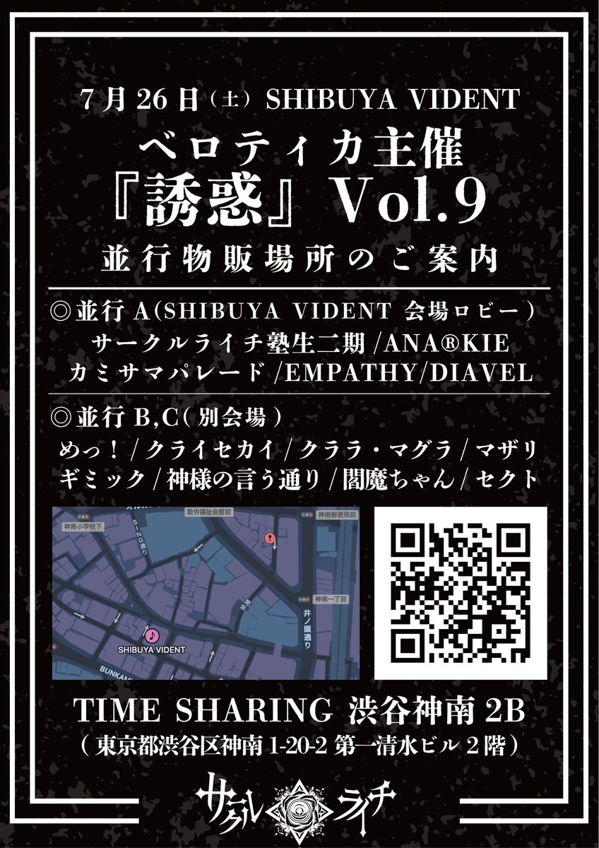 Future Update 窓辺ななみ・クラウディア窓辺 窓辺ななみとクラウディアのデュエット曲付きWin 8.1限定パック