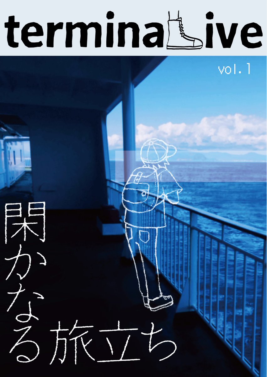 terminaLive's tweet photo. 総勢9名による、旅立ちエッセイ集出します！旅に惑う人はぜひ。

📖「terminLive vol.1『閑かなる旅立ち』」
📍文学フリマ札幌10｜G-28/terminaLive
🗓8/24(日) 11:00〜開催!(入場無料!)
📕イベント詳細→ https://t.co/KQq7vtD4GH https://t.co/tx37YmZ8Td #文学フリマ札幌 https://t.co/kheLdih332