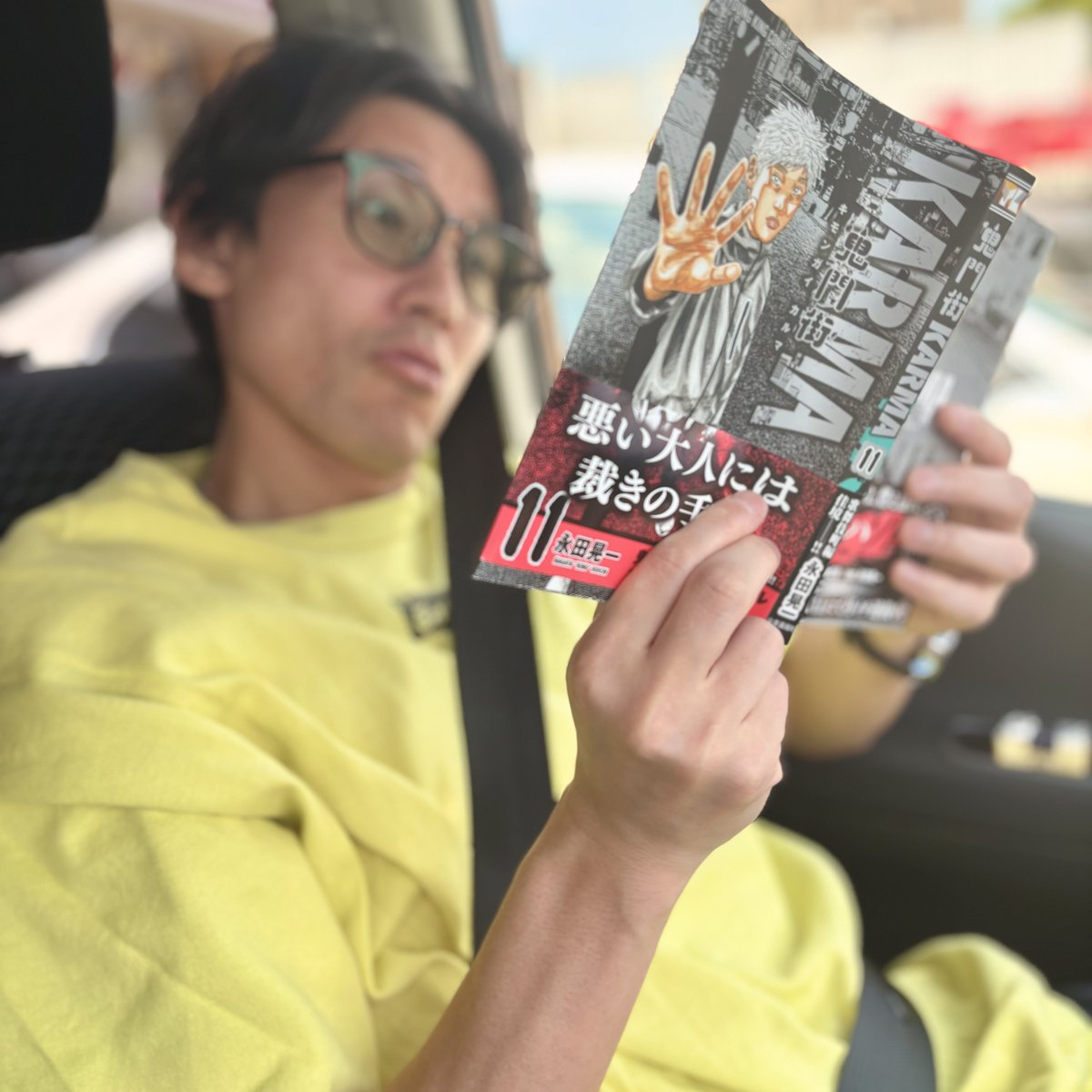 鬼門街 - Search / X