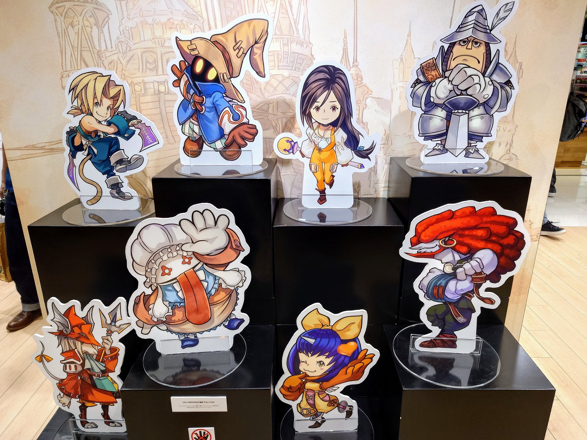 【非売品】FF9 サンクス予約受付中のぼり FF9』25周年記念くじ、7月7日より順次発売。A賞はビビの
