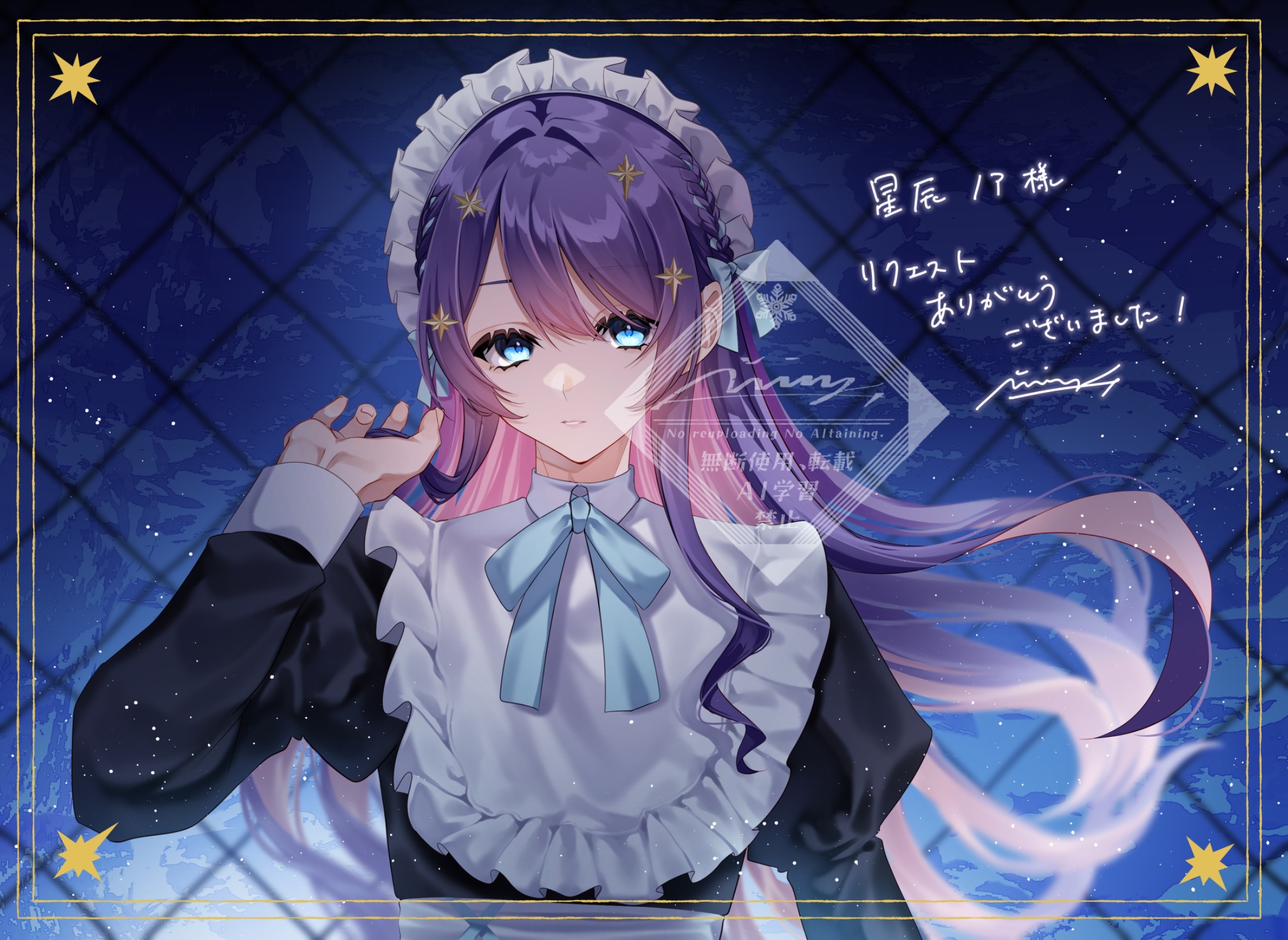 レア品❕即購入歓迎！⭕️漁師 グレイス オリジナル限定イラスト 2025年最新】漁師 グレイスの人気アイテム - メルカリ
