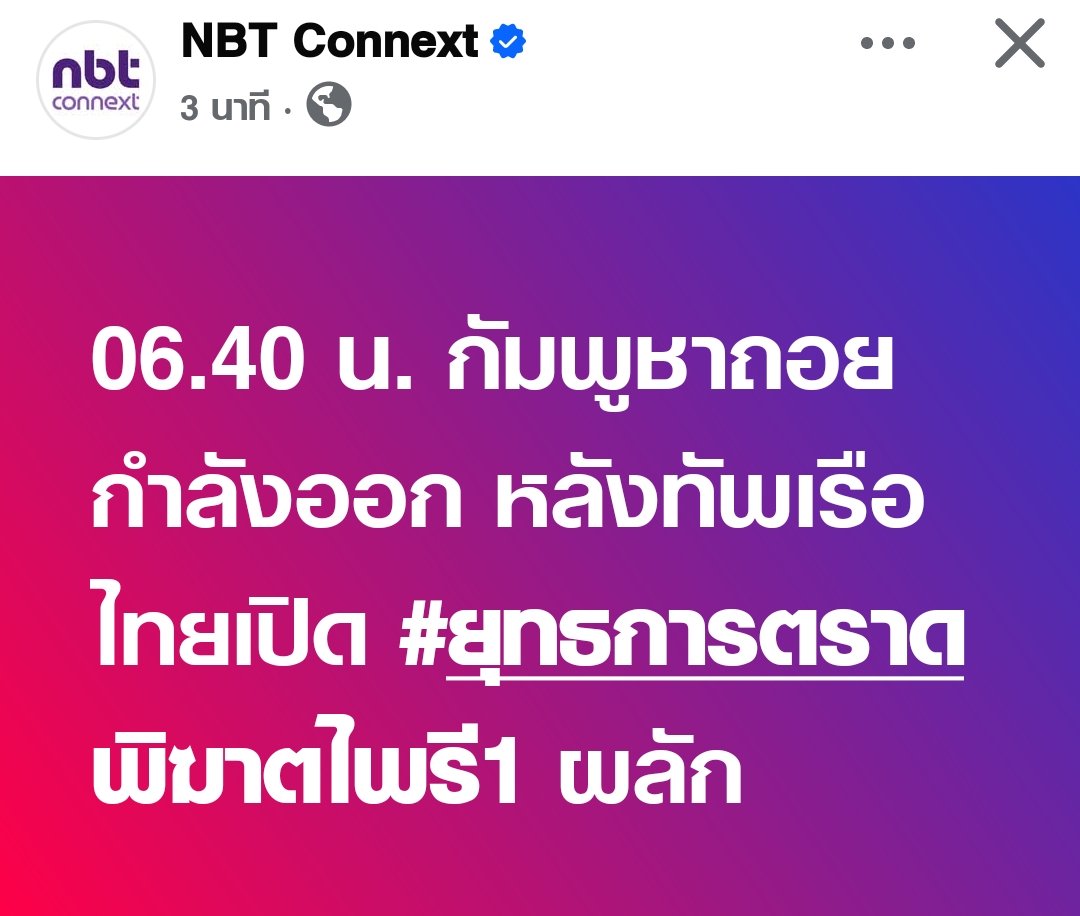 9Blue_d's tweet image. หนีไปไหนก่อน กลับมา 55555