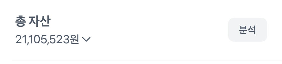 hey_helloo99's tweet image. 이번달 월급 들어오고 드디어 바뀐 앞자리! 아직 카드 값도 그렇고 나가야 할 돈이 태산같긴 하지만..🥹
11월이면 저축+투자금액으로만 2000만원 채울 수 있을 것 같다💗