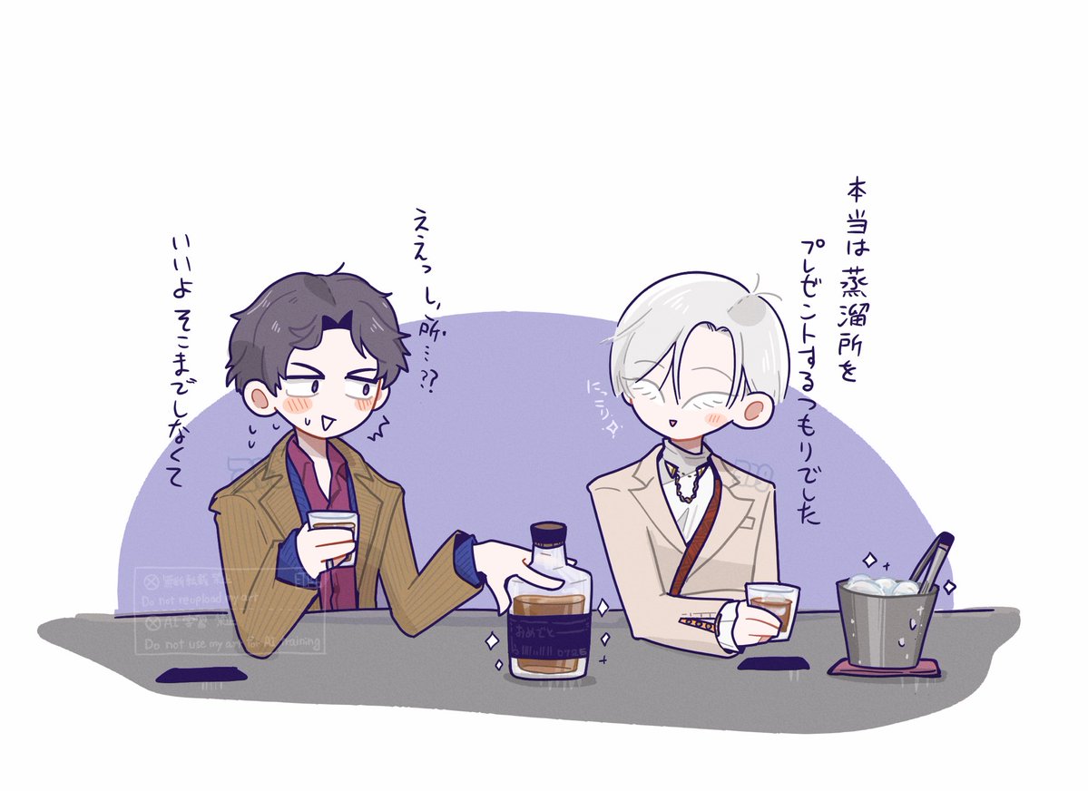 5g319's tweet image. 去年のです🥃