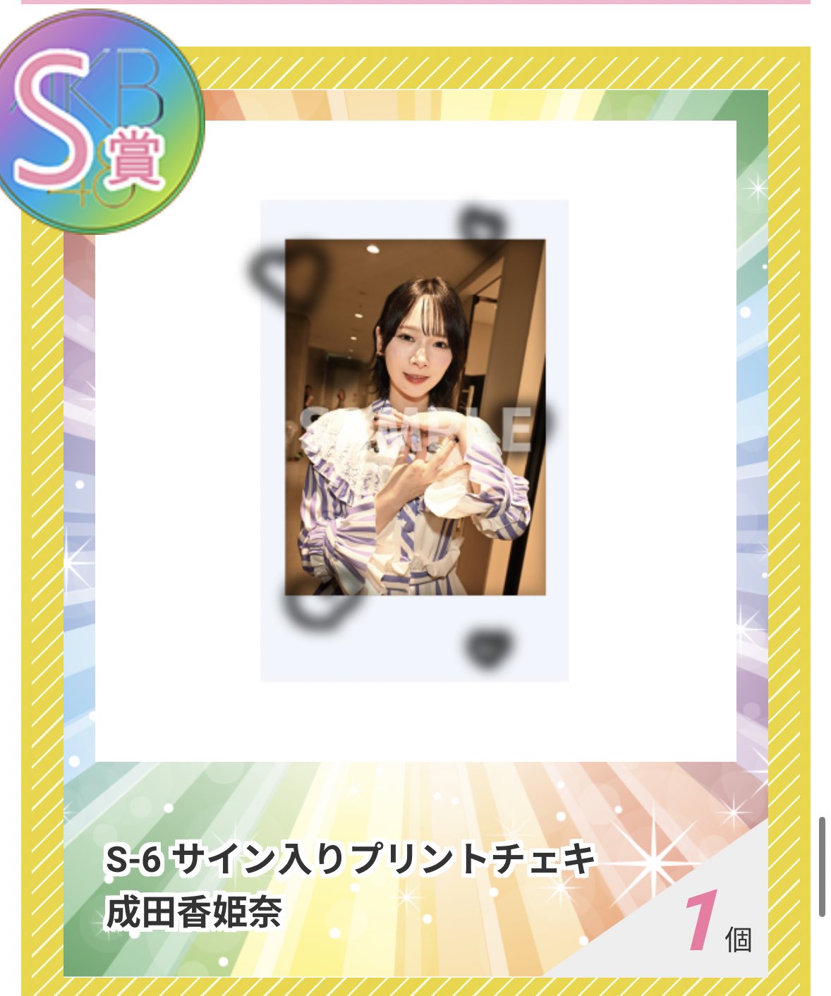 はる₍˄·͈༝·͈˄₎♡ on X: 