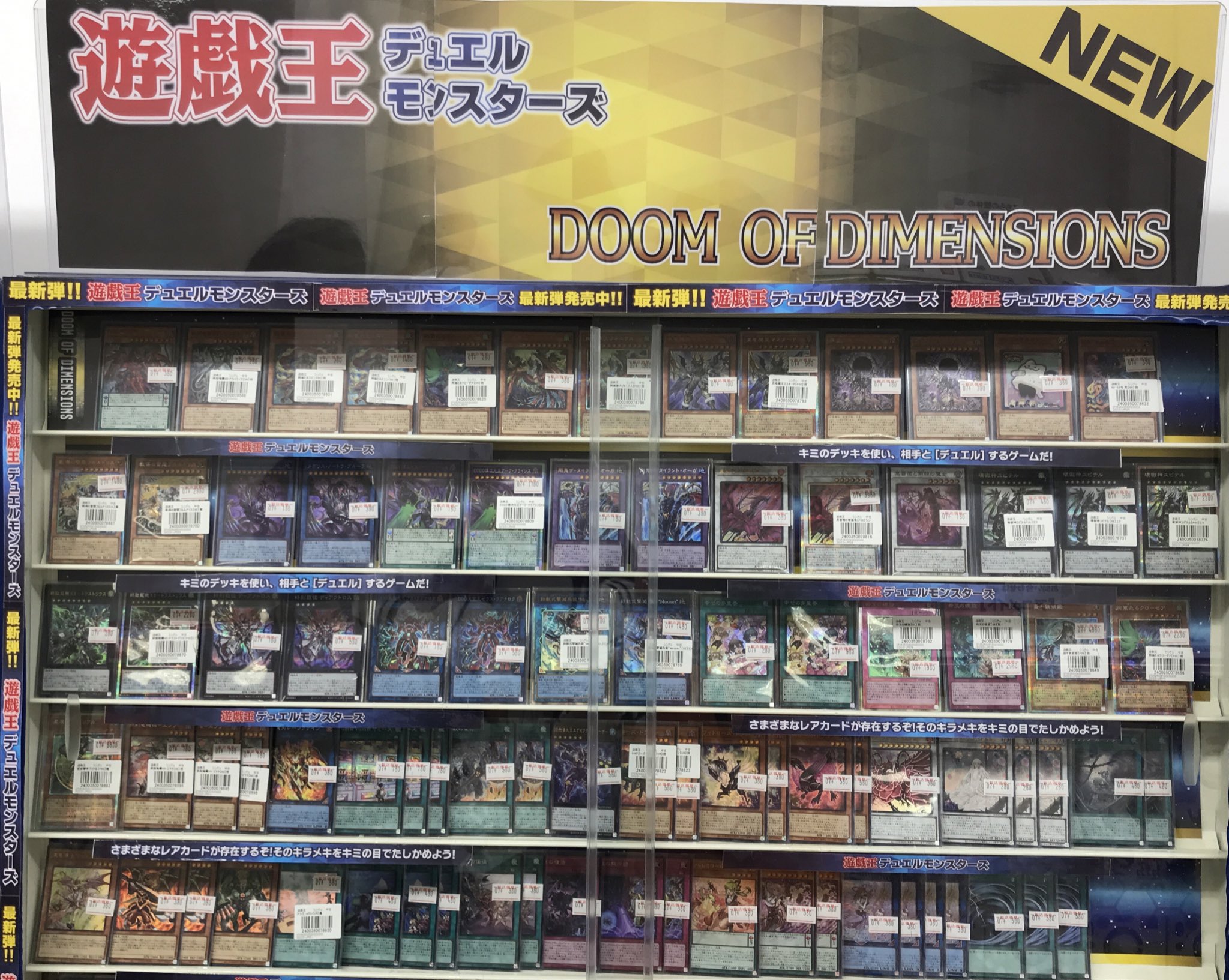 カードラボ長野店 on X: 