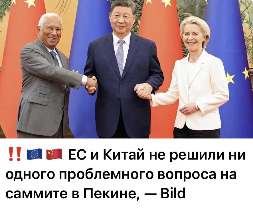 amanpress1's tweet image. Что-то пошло не так, не договорились. Китай сократил пребывание господ из ЕС с 2-х до одного дня