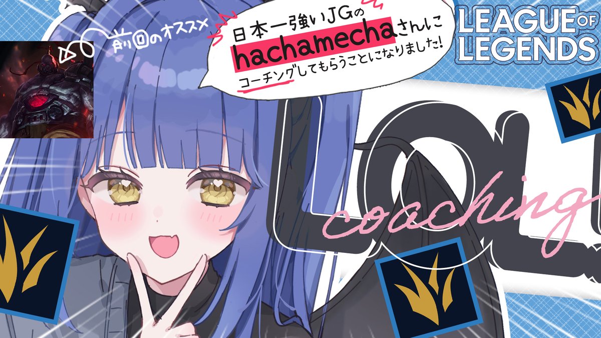 むぎちょこ (@mugi__cho__co) / X