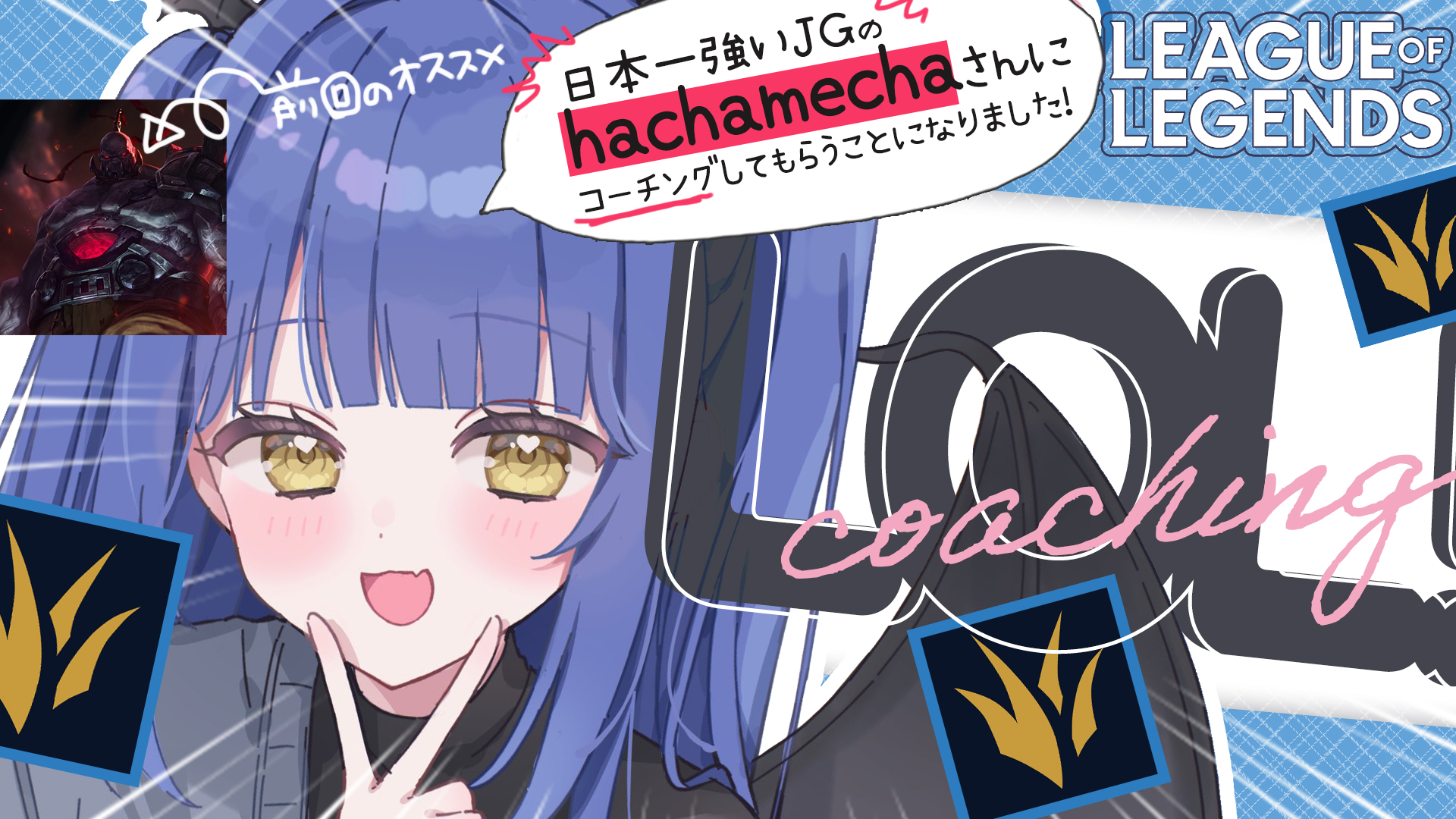 むぎちょこ (@mugi__cho__co) / X