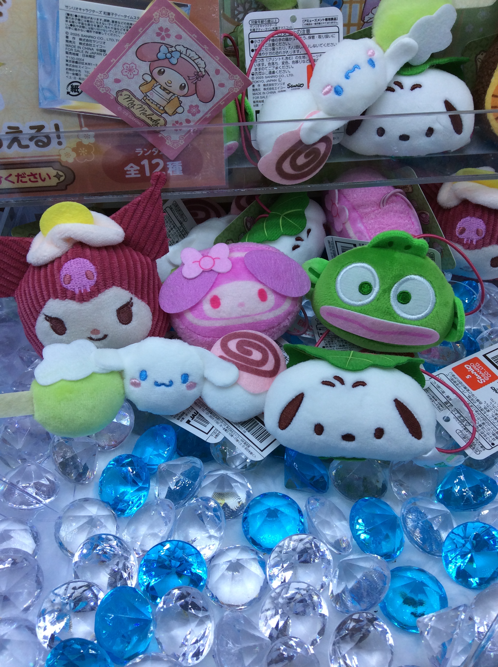 【新品まとめ売り】サンリオ 和菓子ティータイム キャラマスコット&ステッカー付き GiGO 竹の塚 on X: 