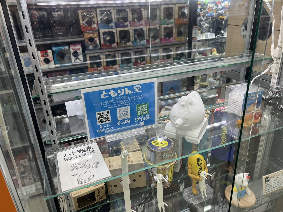 tomorin3939's tweet image. ワンフェス展示用にビックカメラさんから戦力を一時撤収させてもらいました…
現在新宿西口戦線はソフビハト戦車一台のみが防衛しております……まかせたぞ…