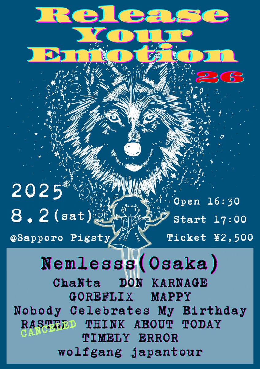 メンバーの身内に不幸があり、タイムリーエラーはやむを得ず今週末のホッキカレーフェス@苫小牧・来週末のリリースユアエモーション@白石を出演キャンセルさせていただくことになりました…。ご迷惑おかけします。