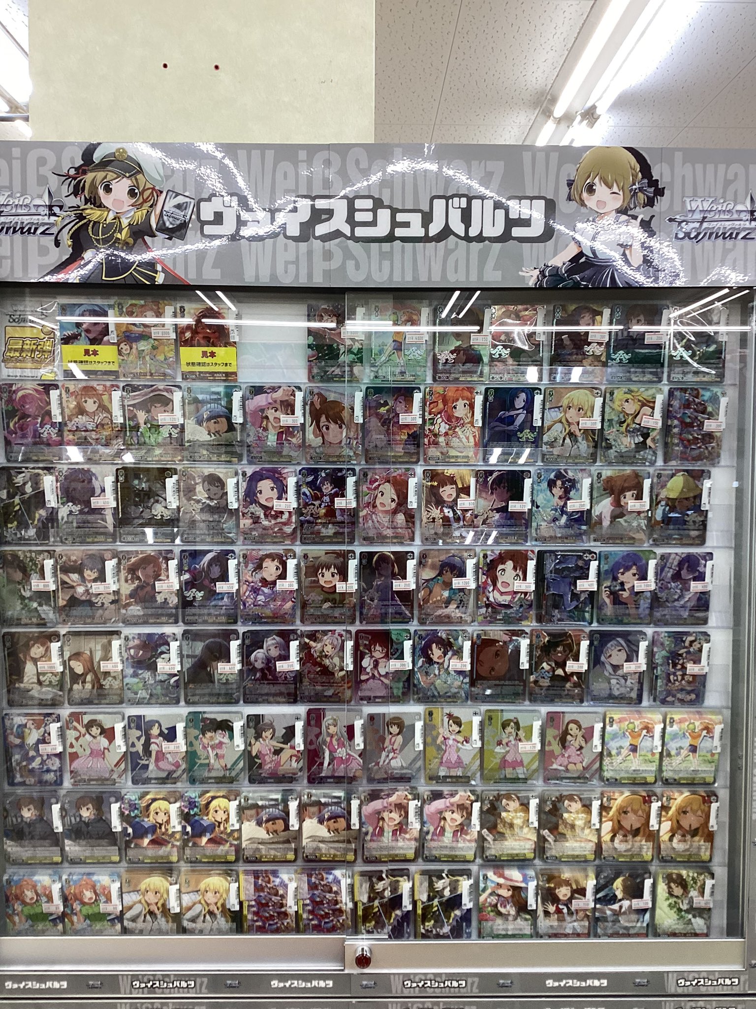 42▢バーレスク東京 トレカ まとめ IY0613-5 ビデオインアメリカ西七条店iNトレカチャンピオン on X