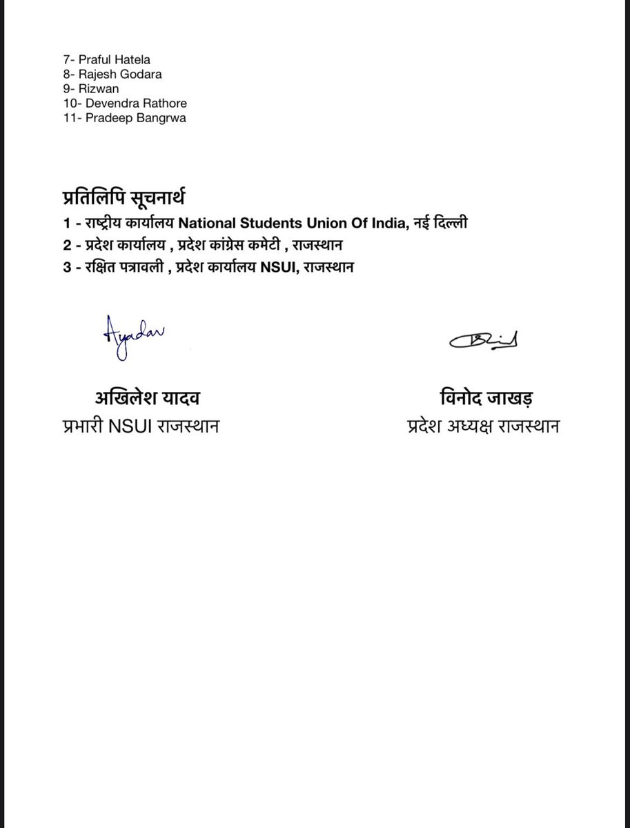 राजस्थान NSUI के सभी ज़िलों में ज़िलाध्यक्ष एवं प्रदेश महासचिव नियुक्त किए जाने पर सभी नव-नियुक्त पदाधिकारियों को हार्दिक बधाई एवं शुभकामनाएँ !
<a href="/nsui/">NSUI</a> <a href="/varunchoudhary2/">Varun Choudhary</a>
