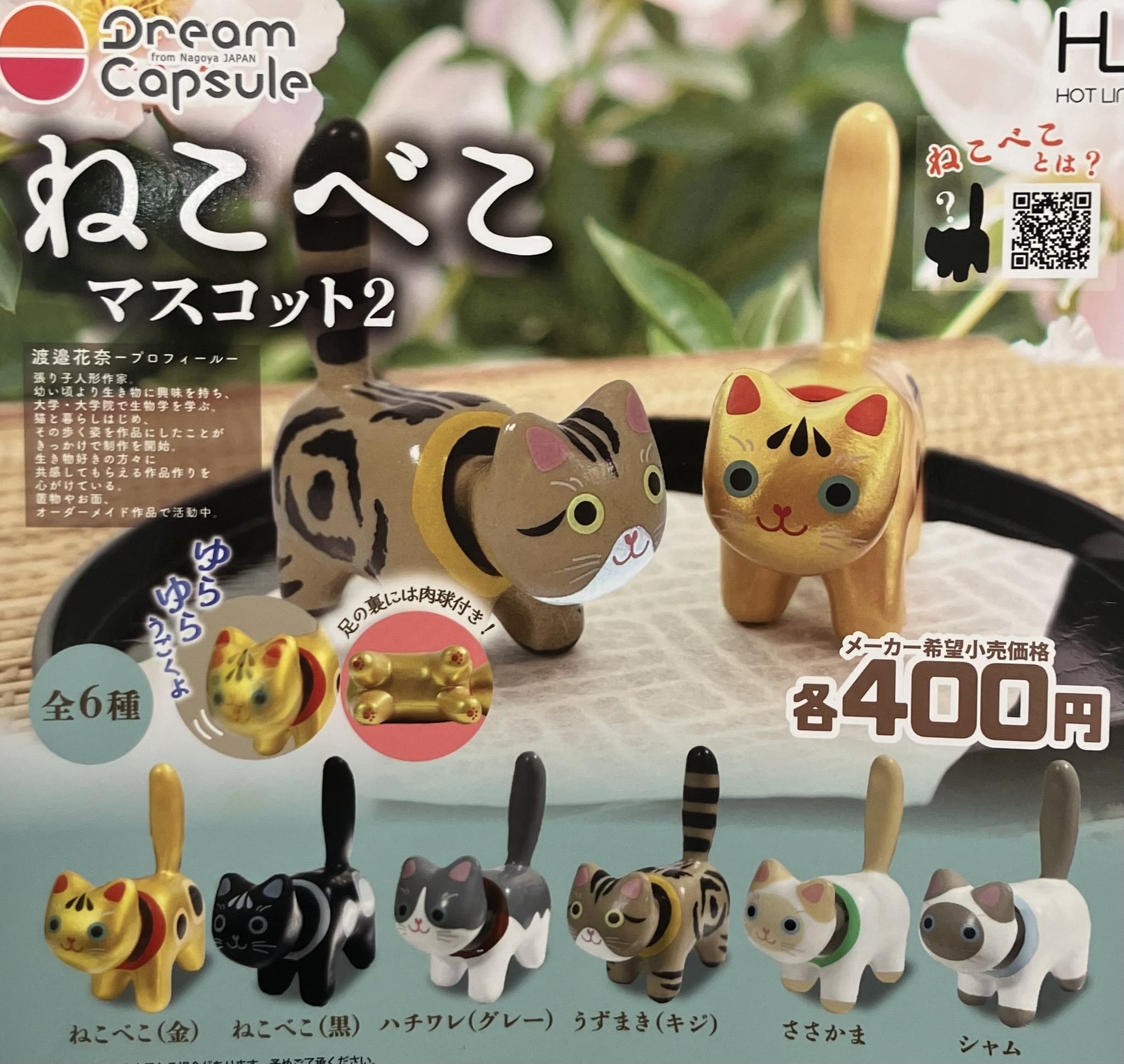 小鳥さん達のがま口&マスコット♪ 送料無料 店舗 小鳥さんのがま口&マスコットSET×5 財布・ケース