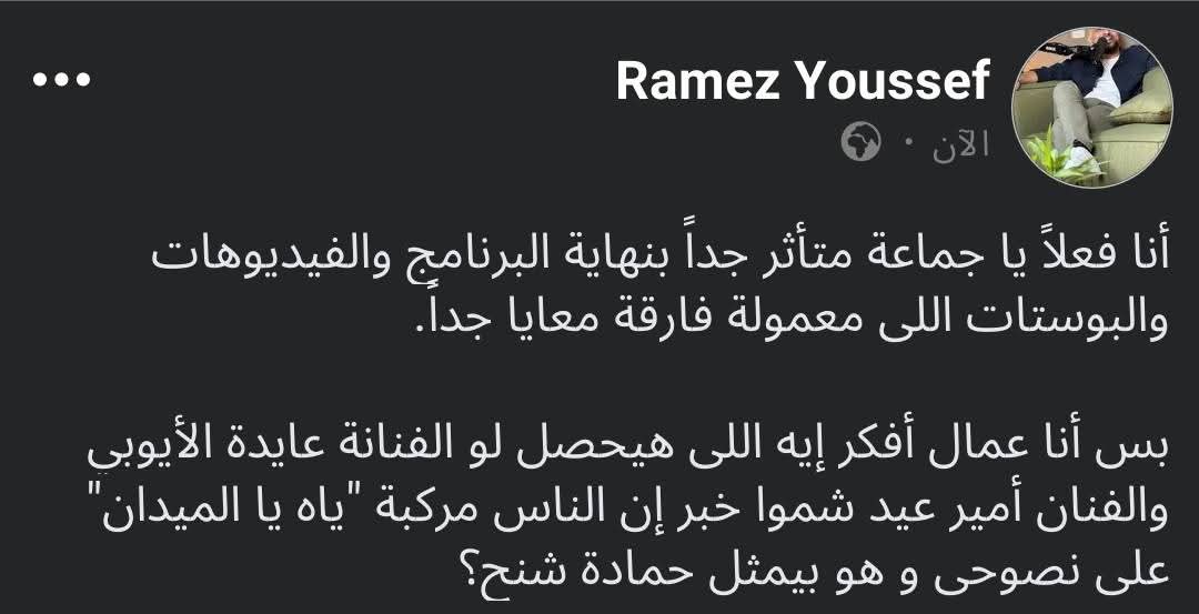 _3adawy_'s tweet image. 