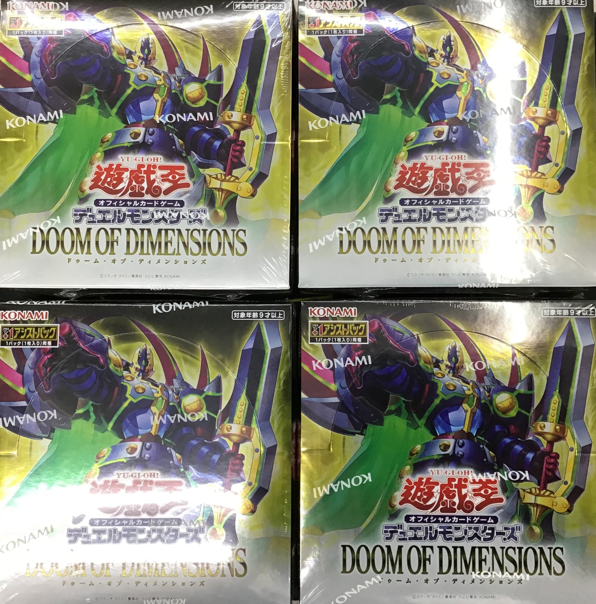 トレカハウス魔王 Wonder Liz大須2号店🌈スタッフ募集中🌈【カードショップ