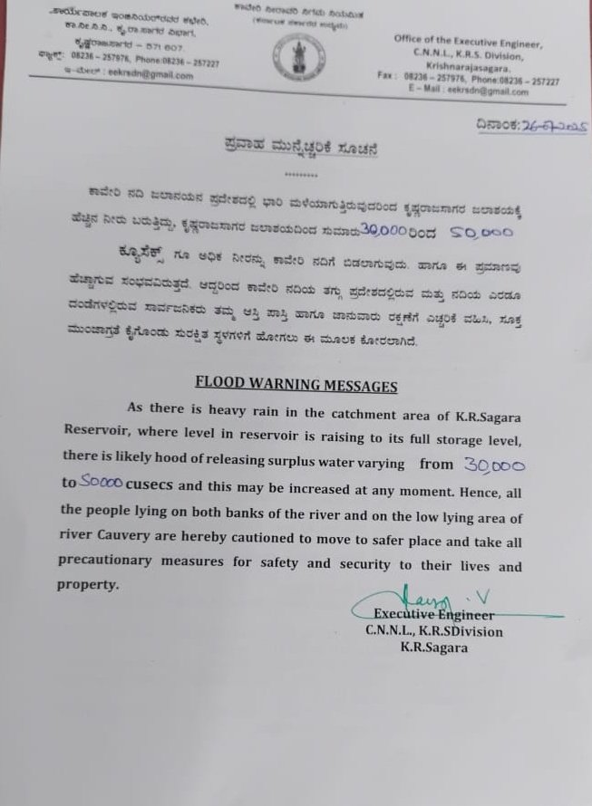 FLOOD WARNING NOTICE
Due to heavy rainfall in the catchment area of K.R. Sagara reservoir, the water level is rising to its full storage level. As a result, there is a possibility of releasing surplus water ranging from 30,000 to 50,000 cusecs, and this may increase at any time