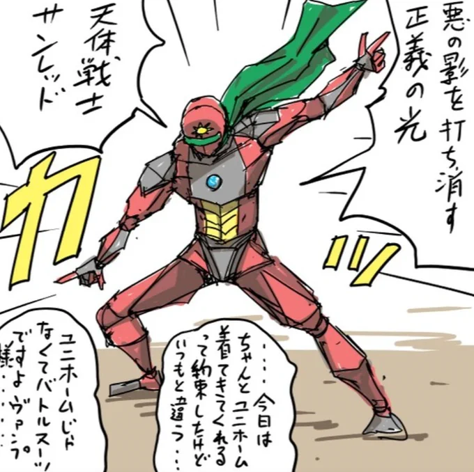 7/26は日光の日
日光といっても日光山命名の日で関係ありませんが

画像は昔のもの

おはようございます 