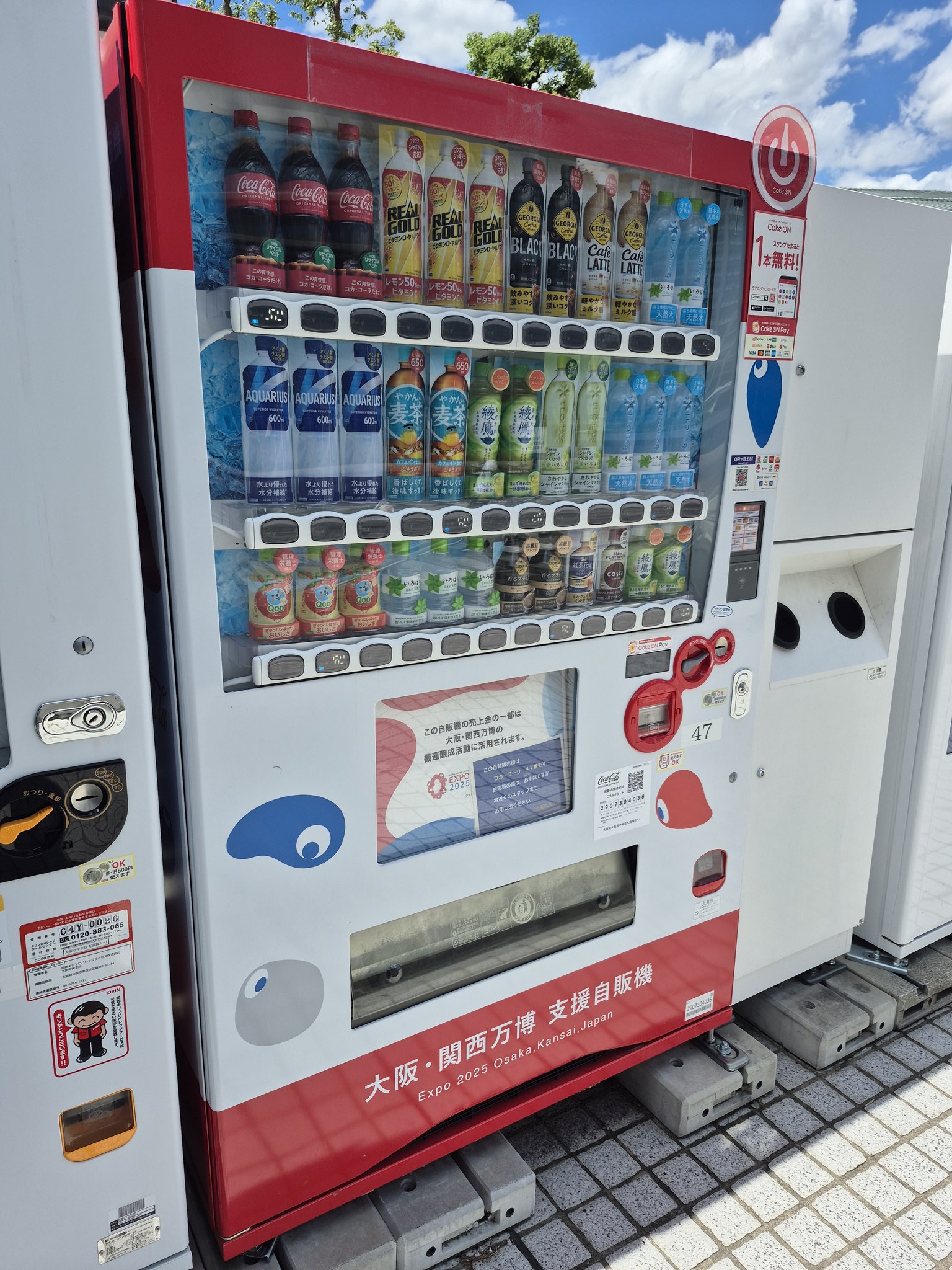 コカ・コーラ つっしー on X: 