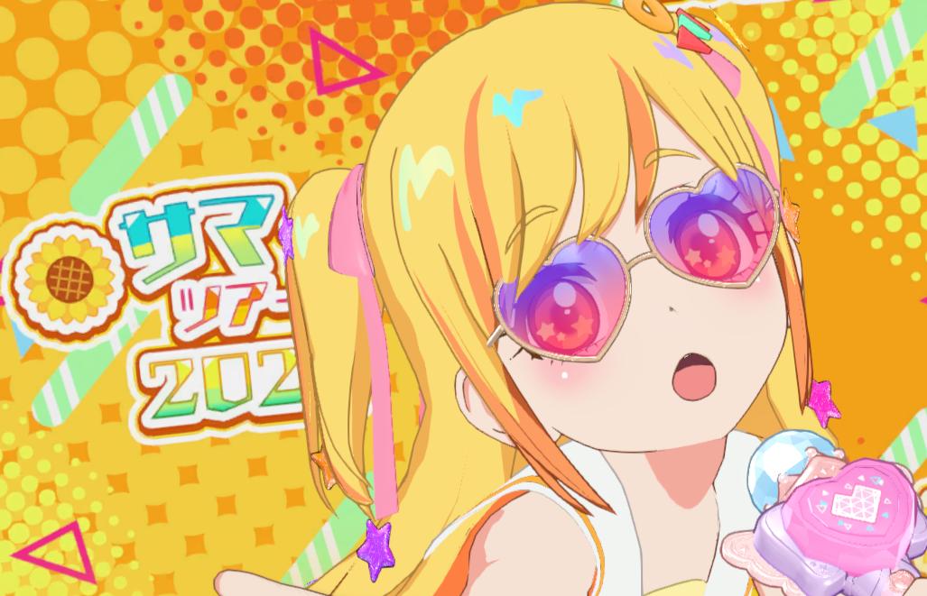 u_kasane's tweet image. トロピカルサマーもいいよねって言おうとしたらこっちはパイナップルサングラスだった
マイキャラパーツでもあったんだっけ!こっちも好き