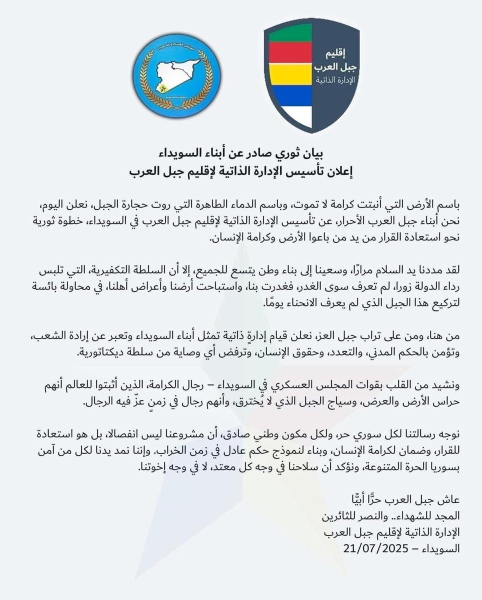 Eldruso's tweet image. 🇸🇾 El Consejo Militar druso de as-Suwayda anunció el establecimiento de la autoadministración de la región de Jabal Al-Arab (también conocida como Jabal Al-Duroz).