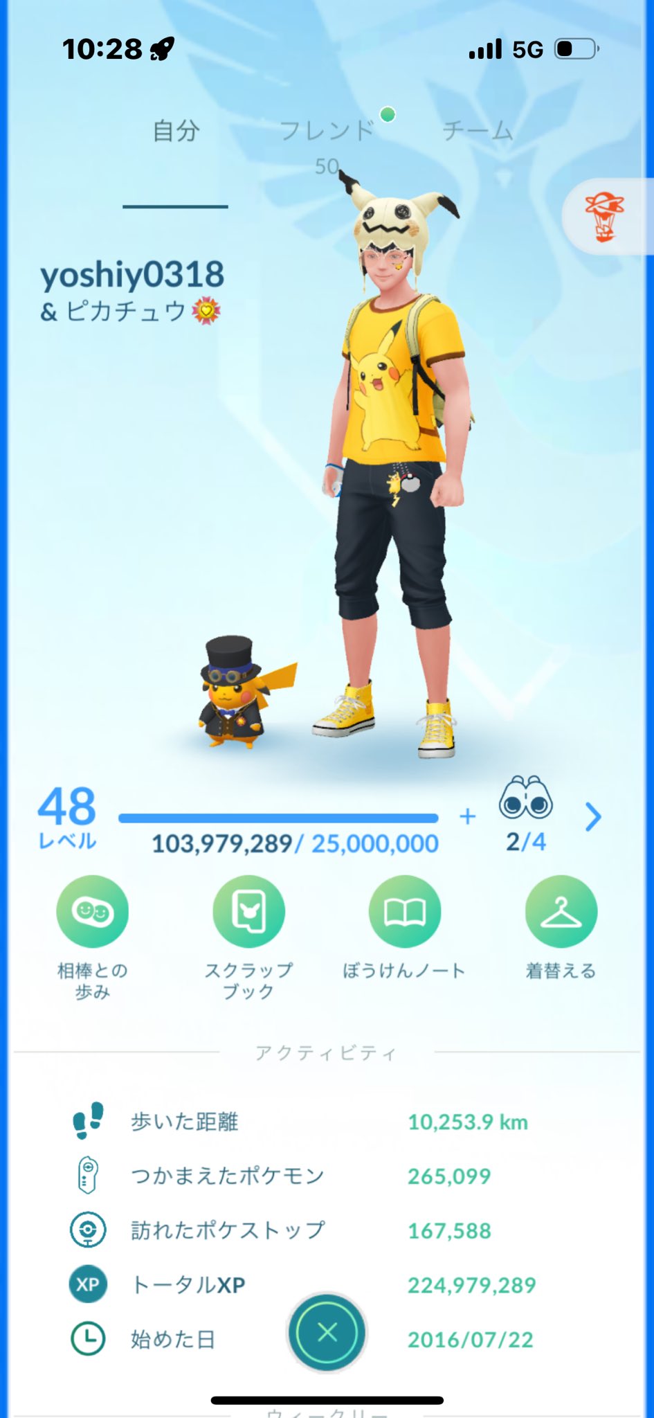 ヨッシープロフィール見て下さいさん専用 ヨッシー□□ on X: 