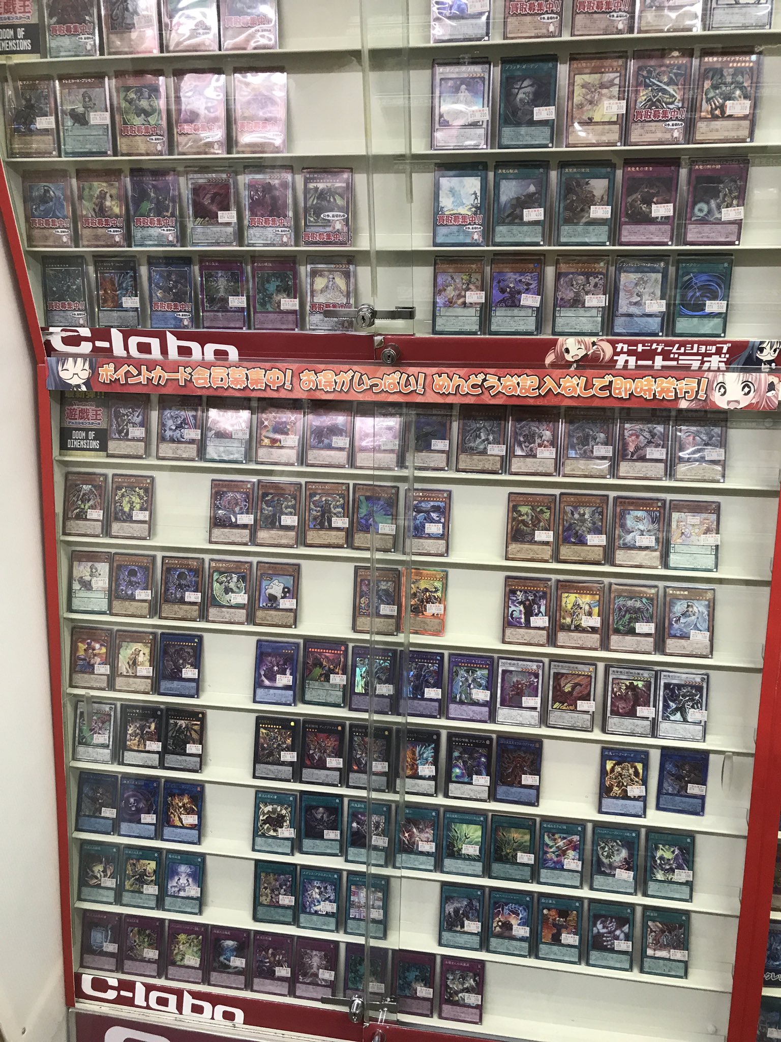 宝丈萊香　まとめ売り カードラボ水戸店 on X: 