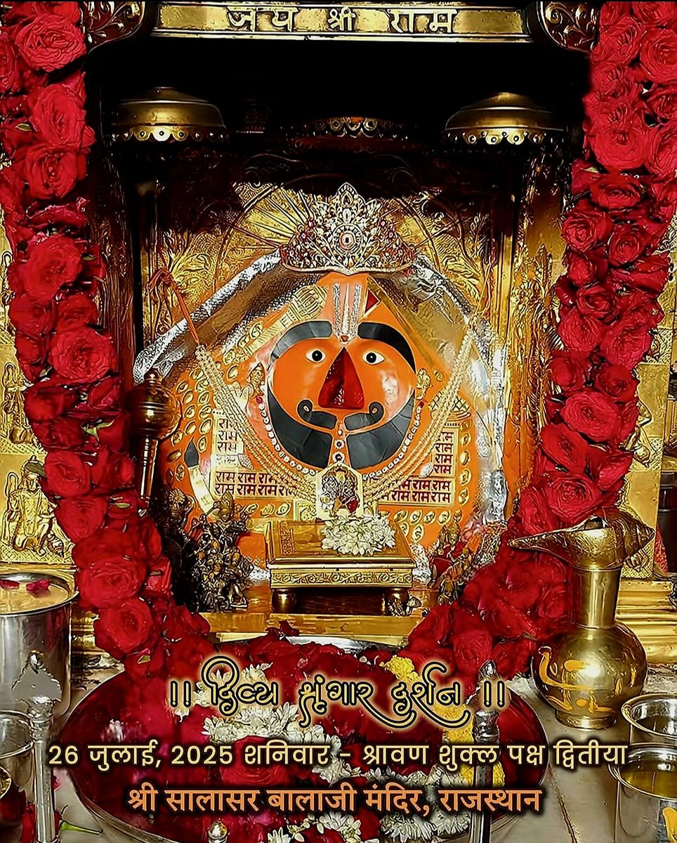 dineshqlighting's tweet image. #KhatuShyamJi #salasarbalaji 
#dineshpoddar