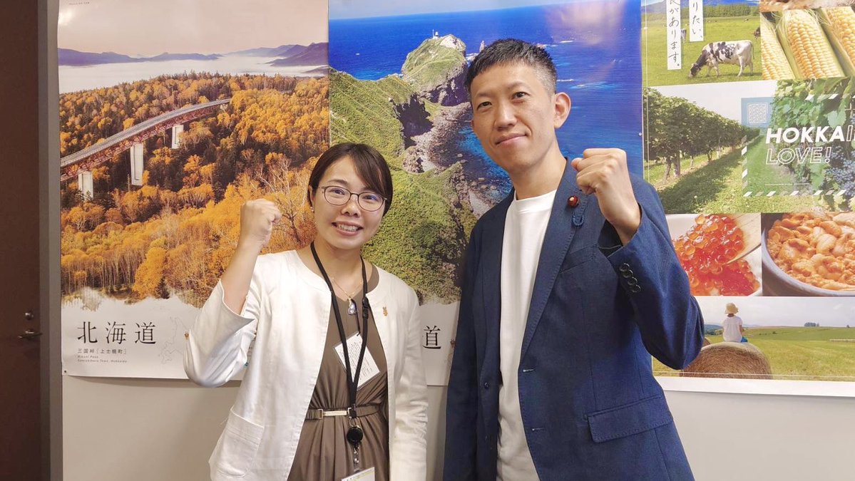 hide_usuki's tweet image. 昨日、所用があって議員会館で作業をしていると、参院選・千葉で当選された小林さやかさんがお見えに✨
GOGOこくみんライブで候補者紹介をさせて頂くにあたって、船橋でお会いして以来。社会保障制度の課題に対する見識は学ぶところが多いです。
ご活躍を祈念しています🙌