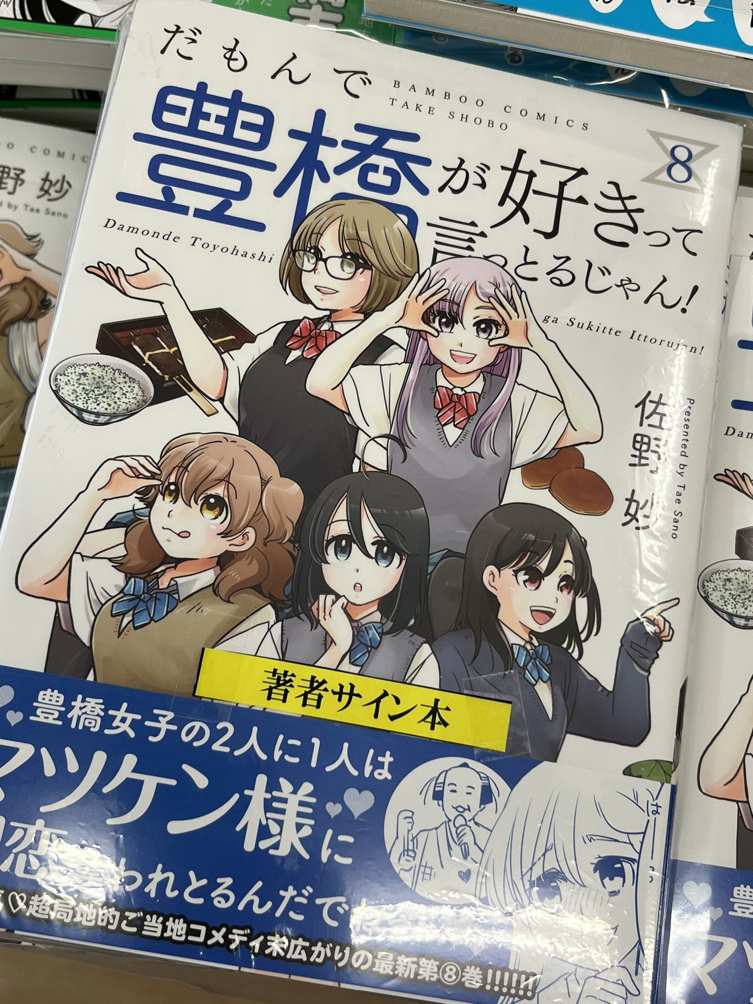 野田のサインがあります6号です絵のみの値段です 野田のサインがあります6号です絵のみの値段です