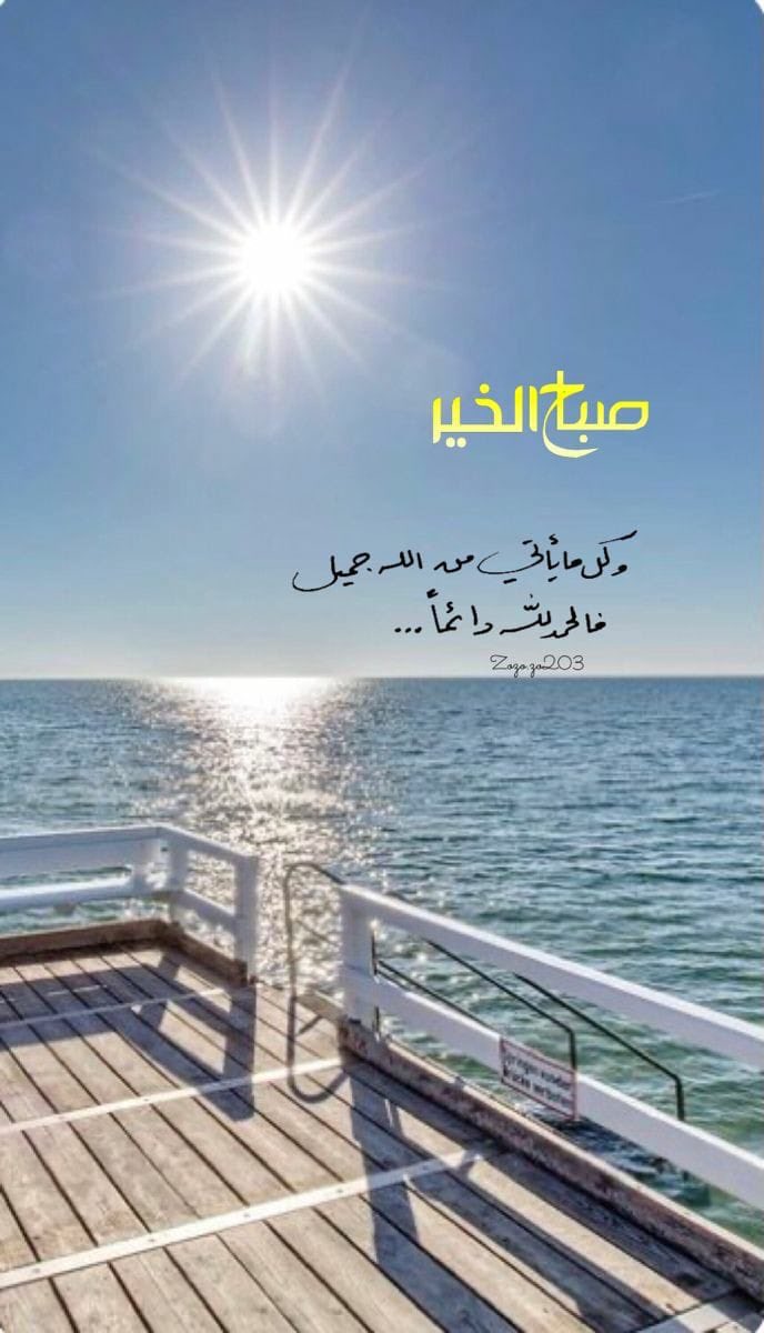 سعود الصانع (@aborashed1381) on Twitter photo 