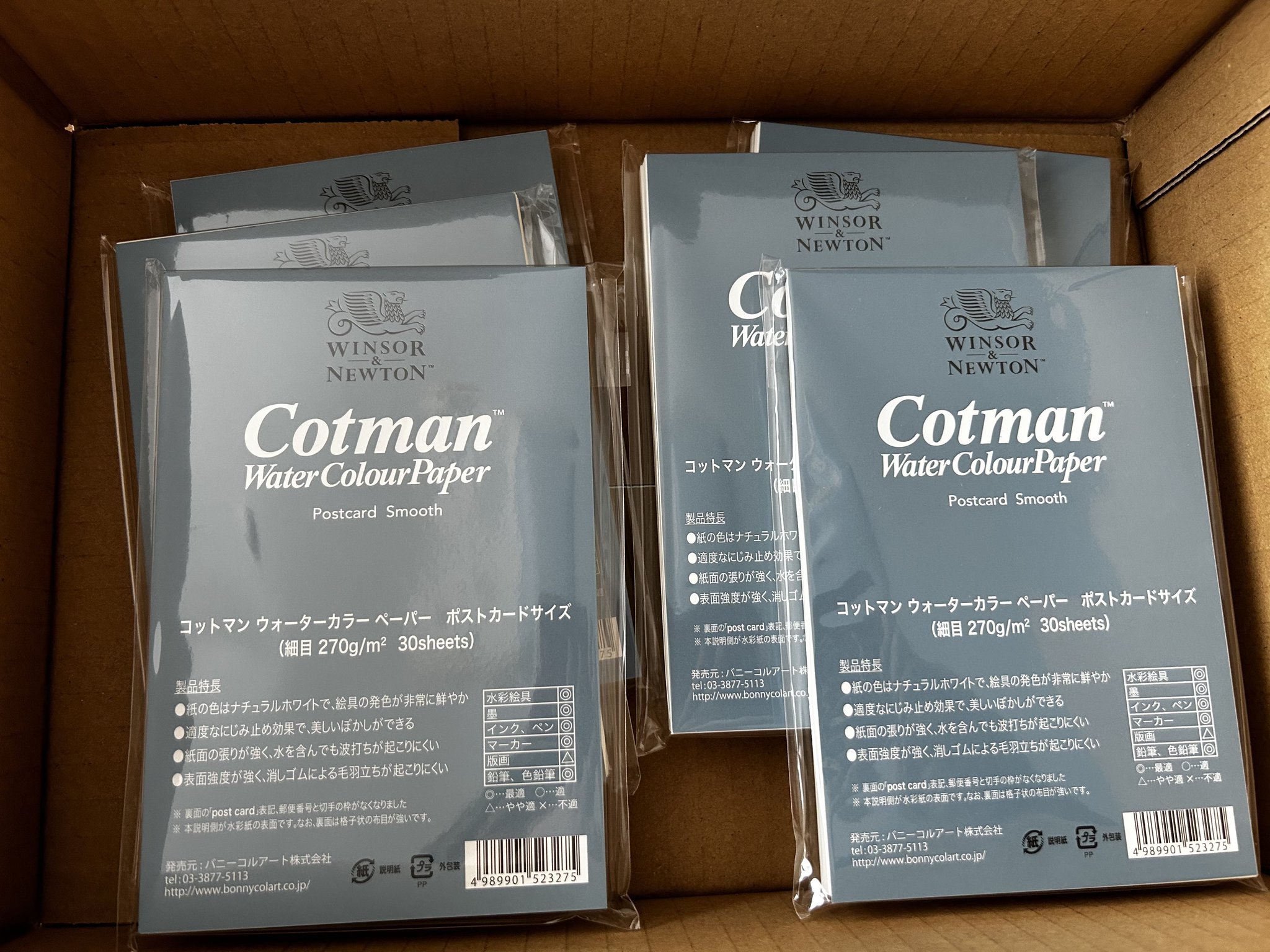 【該当者さま専用作品につきご購入不可となります】 3点 あま on X: 