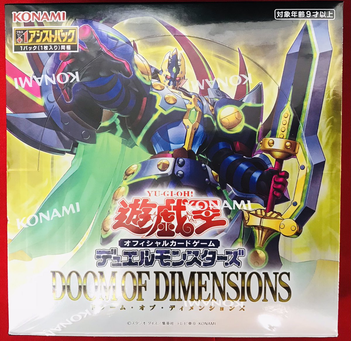 【世界に3枚 まとめ買い割引】PSA10 開けた運命「プリムラ」 SP ホロ 世界に3枚 まとめ買い割引】PSA10 開けた運命「プリムラ」 SP ホロ