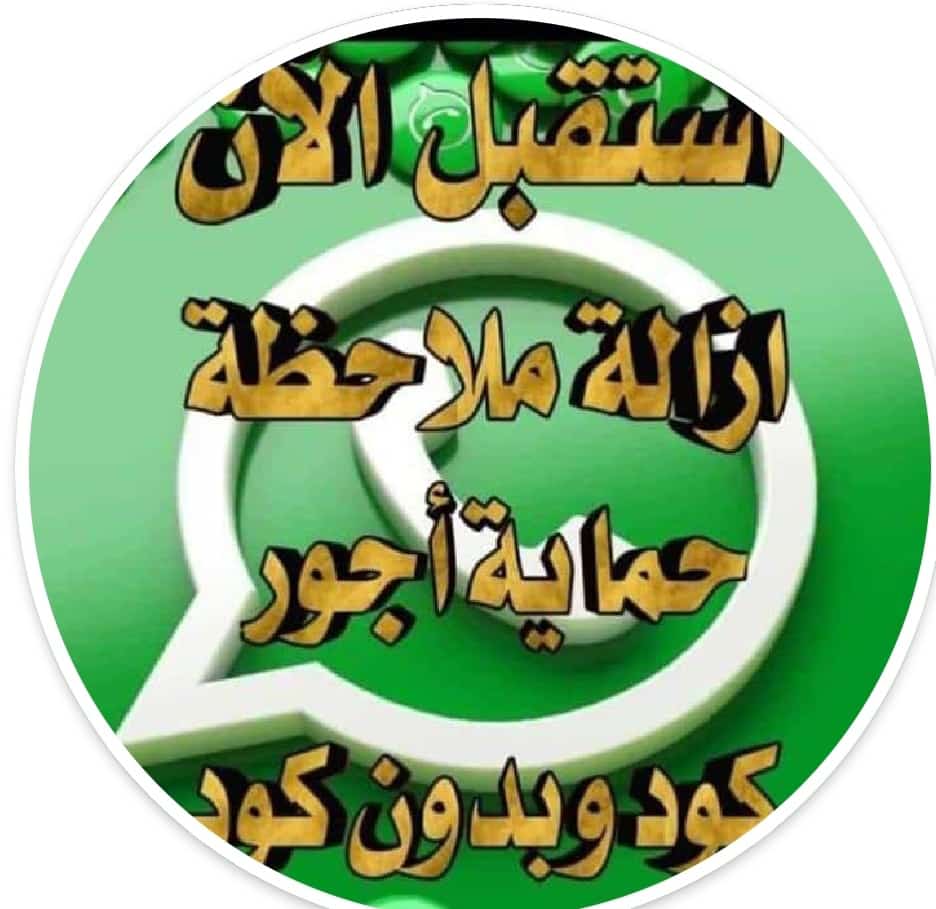 فك نسبة نقل واصدار @
حمايه اجور  
شهادة سلامة 
نقل مهني مربوط 
كشف طبي 
نقل معلومات 
تقرير فني 
تدبيل نقل برصيد
توضيف مساند 
شهادة صحية
تقرير فني غير فوري 
ازالة ملاحضة التقييم الذاتي 
نقل ملكية سجل مع المخالفات
اي استفسار ثاني ابشر
جميع اشغال الجوازاتwa.me/+966543022832