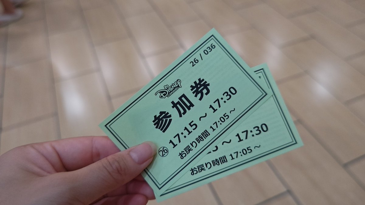 ペリーガチャの整理券10:45？くらいにもらえた！✌️✌️
とりあえず貰えで良かった…
17:15〜の整理券だった！
#ガチャノハシペリー