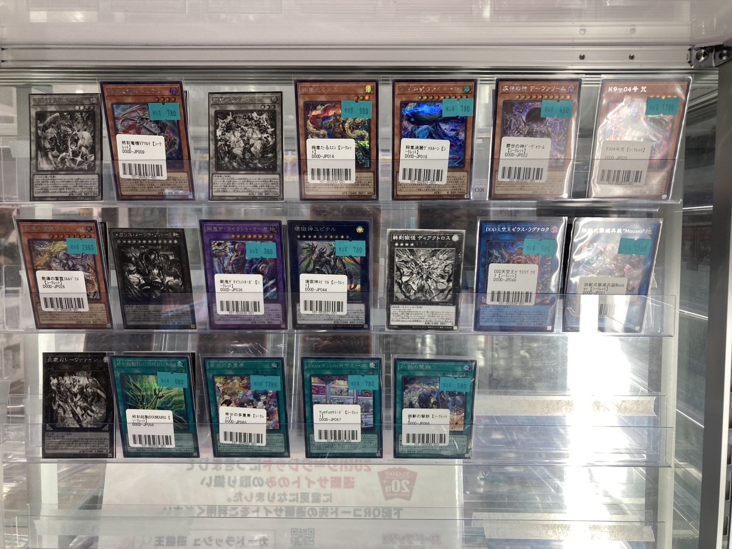 ばら売りOK！　遊戯王　整理番号、25-4-23-① Amazon.co.jp: 遊戯王カード ゼラ P2D-03SR : ホビー
