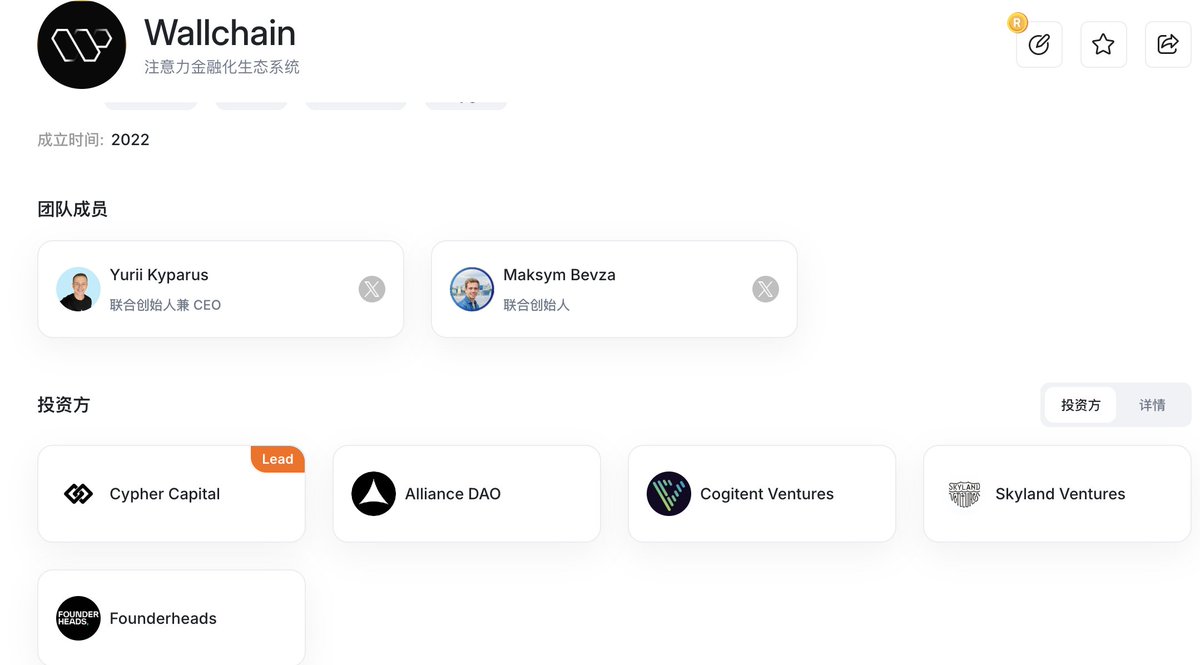 ZF_lab's tweet image. Wallchain @wallchain_xyz 放开注册了,速度!!!
如何参与 Wallchain Quacks
1)注册与连接:quacks.app/?ref=ZF_lab
2)连接 X 账号和钱包
3)在 X 平台发布与加密货币、Web3 或 Wallchain 相关的优质内容,例如项目分析、观点分享或互动评论。确保内容真实、有价值,避免机器人行为或刷量。…