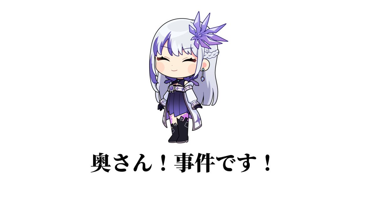 MEMESIA_RKM's tweet image. ／
⋆͛📢⋆７／２６日１２：００〜
＼

ゆるくやります💭

♪((‹(  ˘꒳​˘  )›))♪