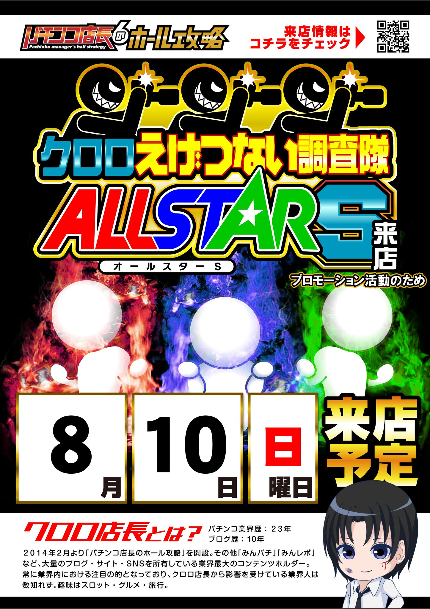 きょうちゃん 楽天市場】MOONSTAR ムーンスター NM J110 ニーモ Cawaii Plus