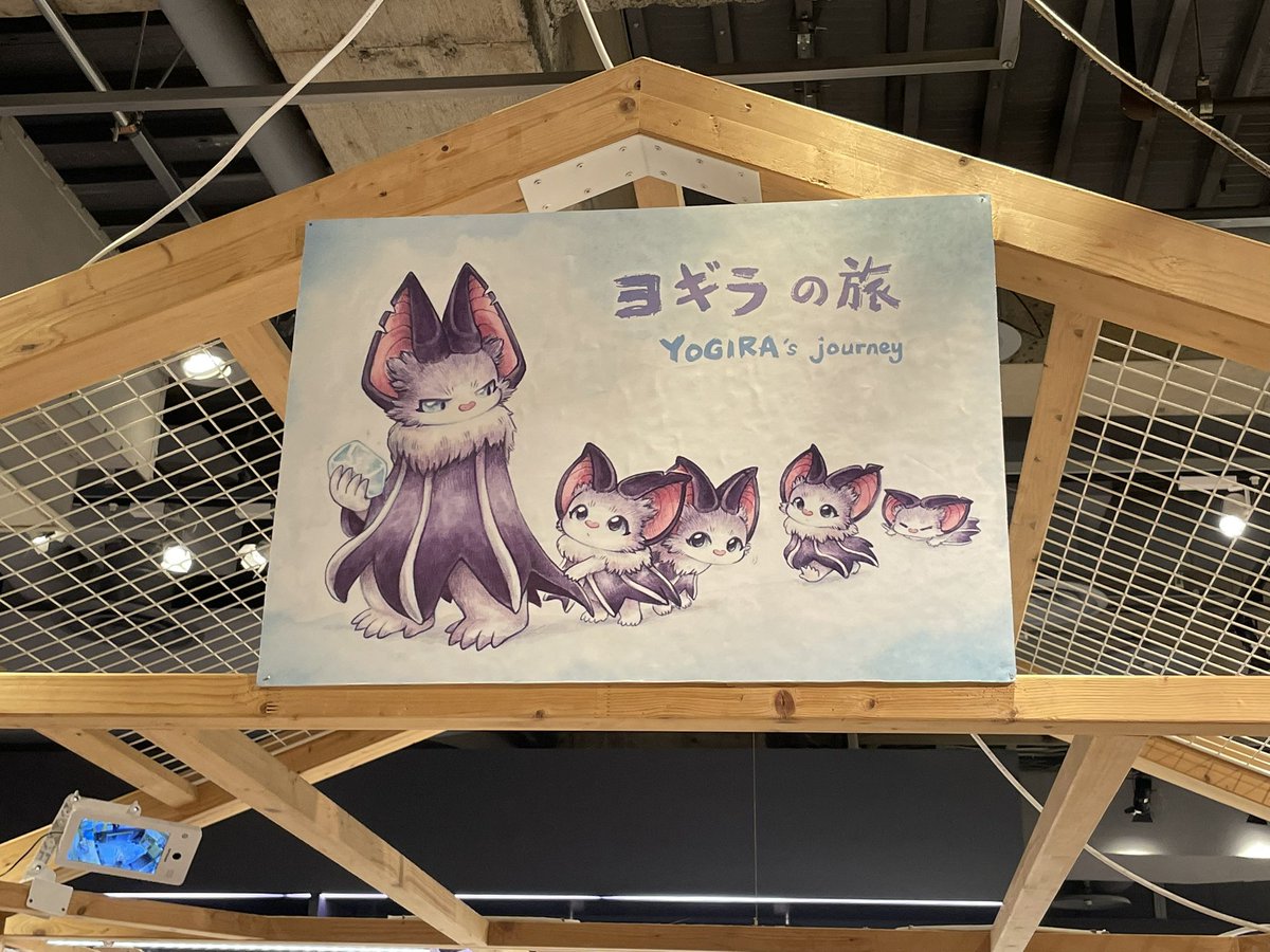 FEWMANY_SHIBUYA's tweet image. 開催中
Yoyo Yeungさん(@IcyWhiteYoyo)の個展「ヨギラの旅」
本日は、原画作品及びカスタムソフビの販売会です。
販売は事前抽選で当選されたお客様が対象となります。
フリー入場は午後1時からを予定しております。