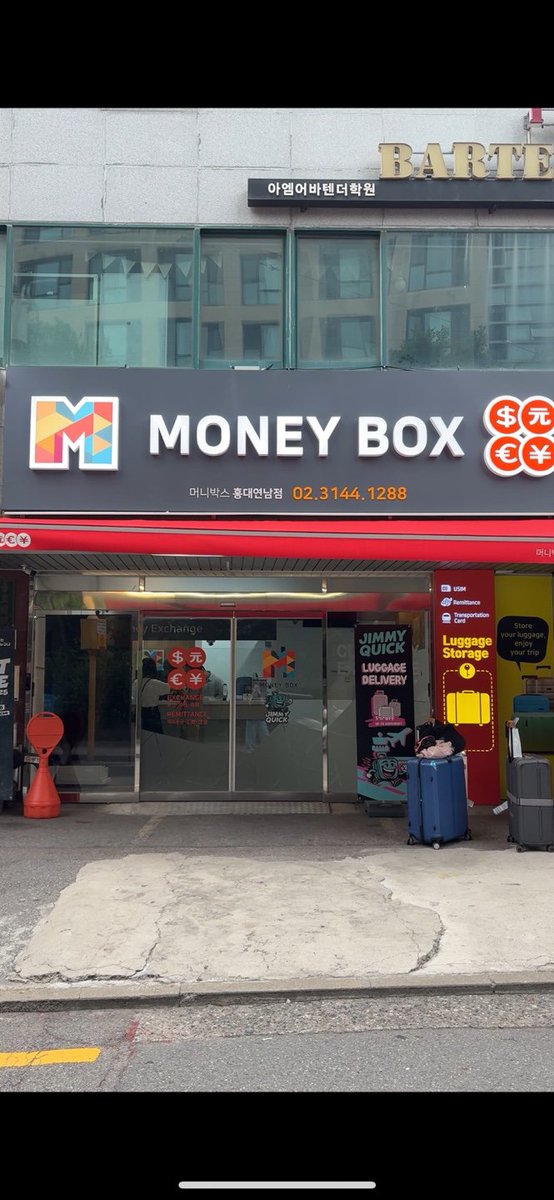 弘大マネーボックスでお得な両替を！ JPY 9.32