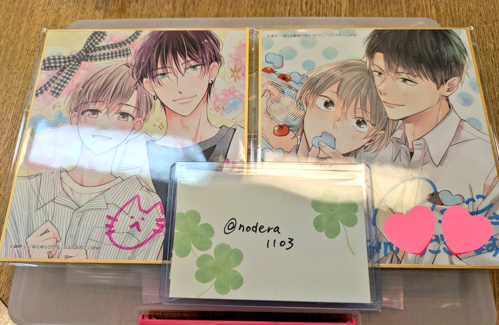 nodera1103's tweet image. 再【交換】drap25周年記念展 色紙 サイン入り 交換
譲:鉢野うら先生、あさ先生
求:ひなこ先生、ゆいつ先生、上田アキ先生
現在本日14時まで池袋、または後日郵送可能
お気軽にお声かけ下さい💦