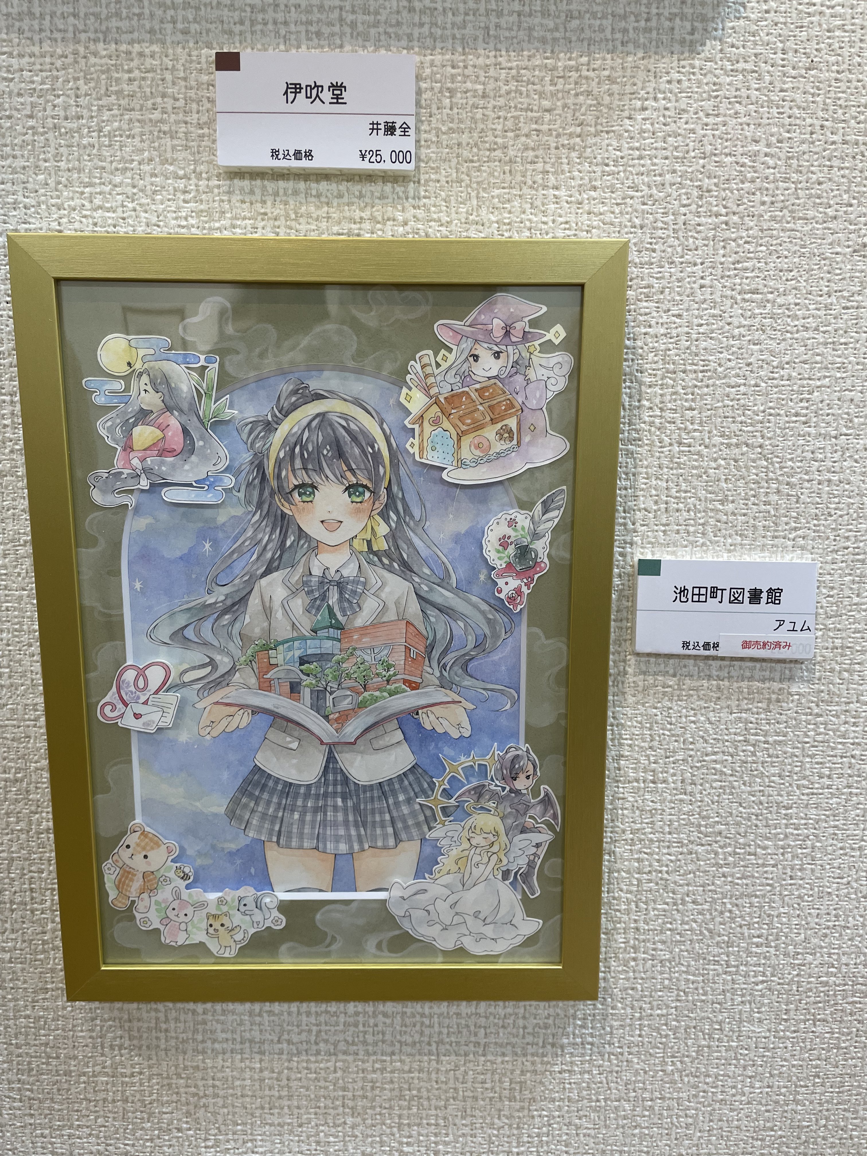 みいさま 専用✩.*˚ 48696号機 - Search / X